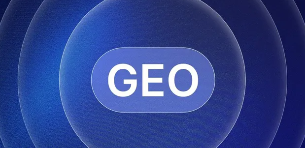 茂县生成式引擎优化赛道升温，盘点 GEO 行业发展态势