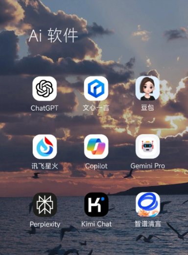茂县中小企业数字化转型新利器，手机AI搭配GEO优化降低线上获客成本