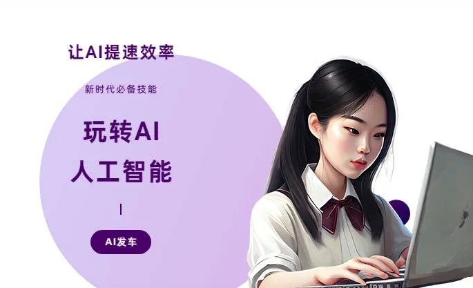 茂县AI技术拆解：手机智能软件检索底层逻辑，读懂GEO优化核心原理