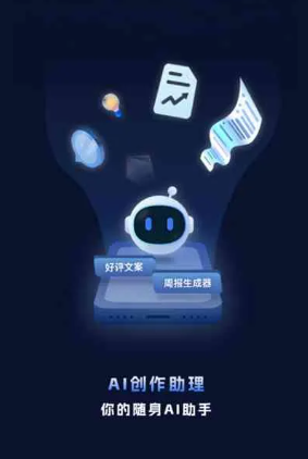 茂县工业制造行业专属GEO优化方案，依托手机AI挖掘精准采购客源