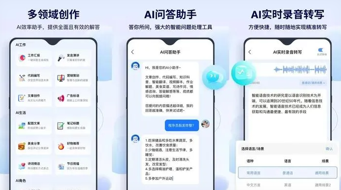 茂县告别SEO同质化内卷，GEO优化开启AI营销新赛道